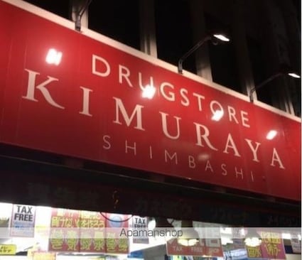 ＪＰＴ　ＲＥＳＩＤＥＮＳＥ[2LDK/52.4m2]の周辺1