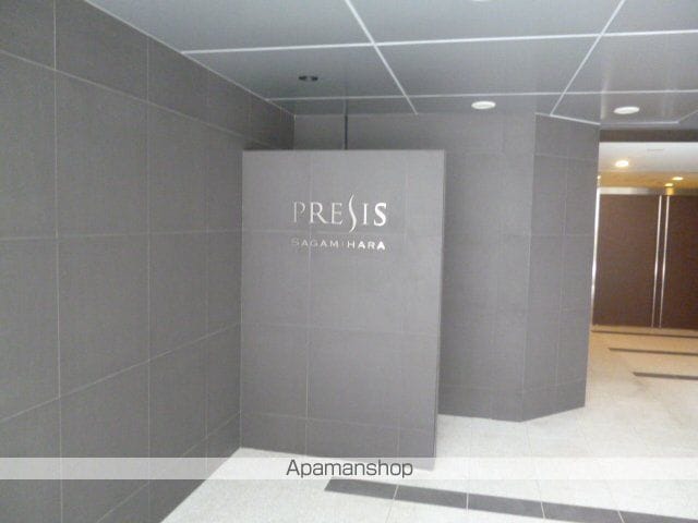 PRESIS相模原の外観写真