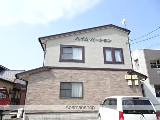 ハイムパーシモンの外観写真