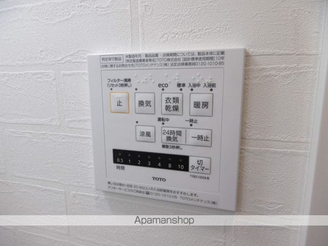 ラクラス福田町の内装写真