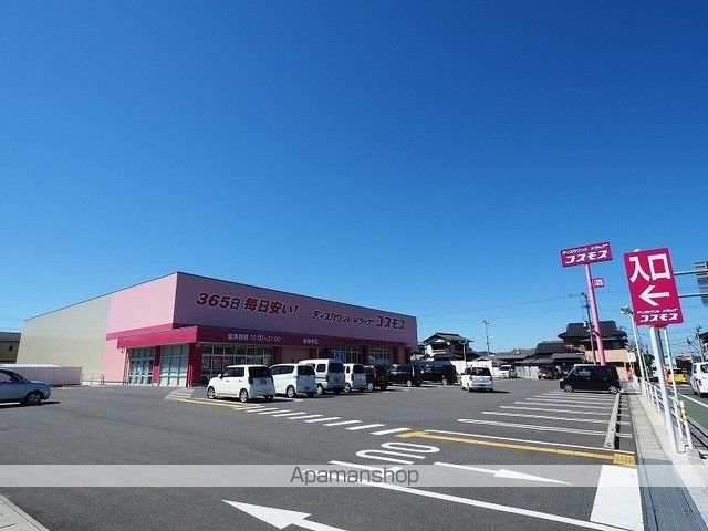 プロスペリティ田川 IIIの周辺写真