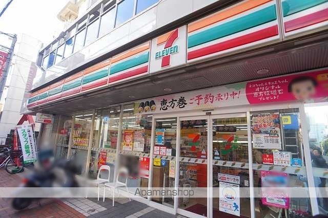 ルーブル武蔵小杉伍番館の周辺写真
