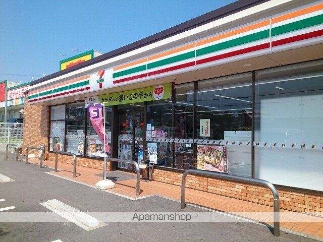 クラール倉治Aの周辺写真