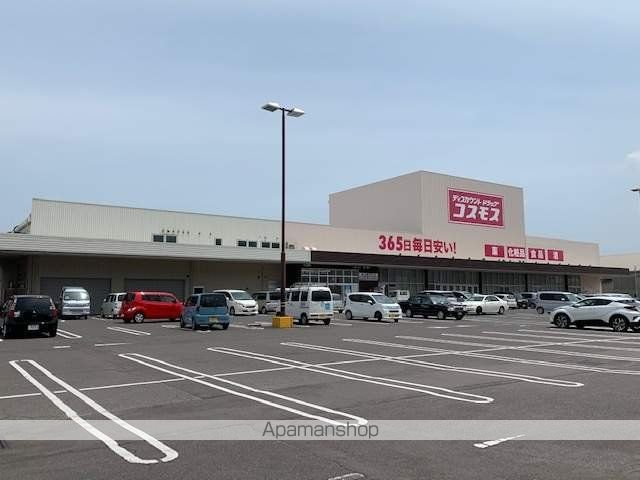 こぐまマンション久米町Iの周辺写真