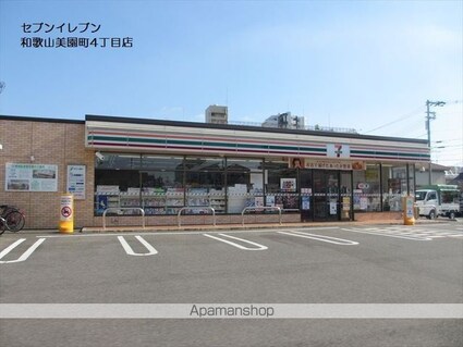 Ｂｅｌｌｅ　Ｊａｒｄｉｎ[1LDK/40.06m2]の周辺1