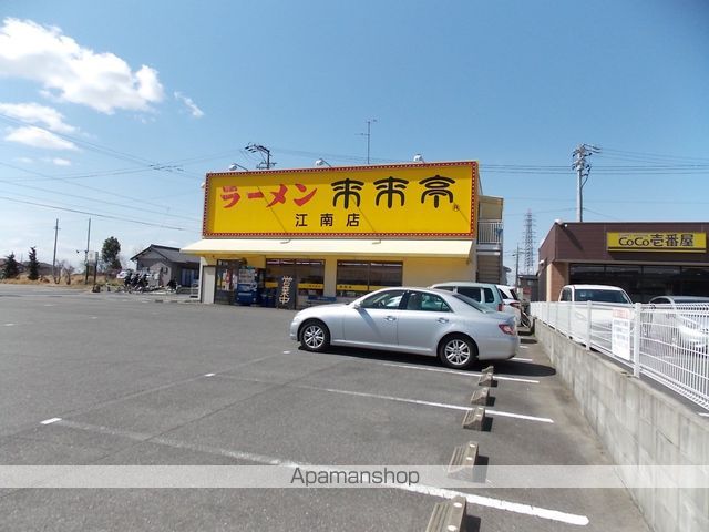 シャトル泉の周辺写真