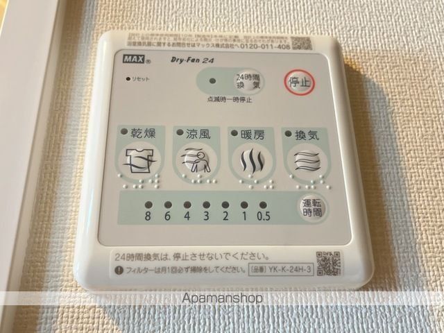 Sweetie スウィーティーの内装写真