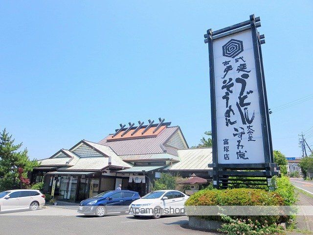 M’S DREAMIIの周辺写真