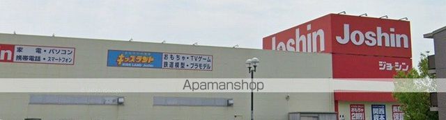アルプスハイツ山﨑の周辺写真