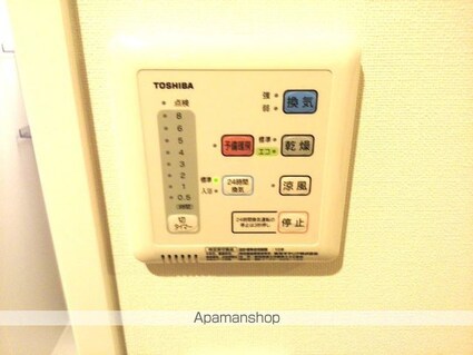 アーバンシャトー千葉[2K/38.7m2]のその他設備