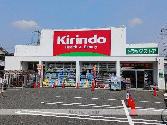 ブローテ花園の周辺写真