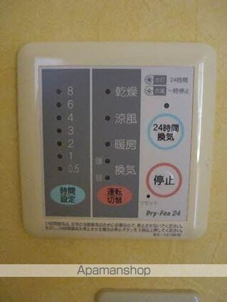 ファイブヒルズ[1R/25m2]の内装3