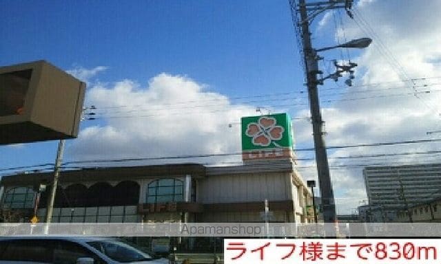 グラン ソレイユの周辺写真