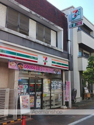 オーブ エストの周辺写真