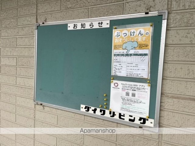 鹿屋市 2階建 築27年の内装写真
