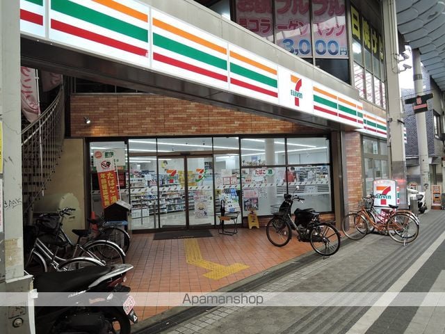 Collection筋海町の周辺写真