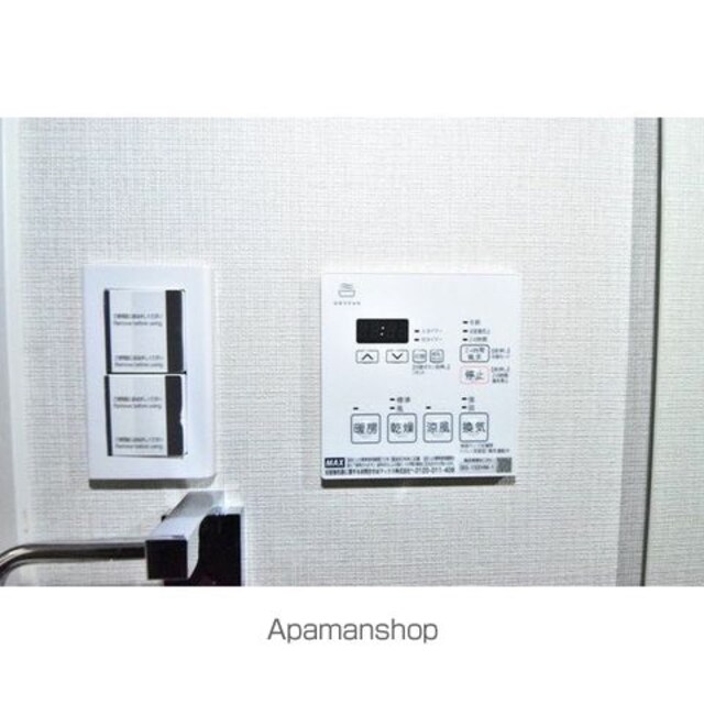 アーバー四谷[1DK/27.18m2]の内装