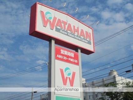 高野様連棟[3K/44m2]の周辺1