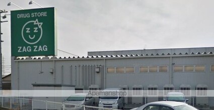 カトルセゾン[2LDK/60.7m2]の周辺3