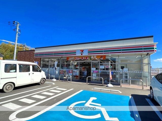レオネクスト格Ⅱ[1LDK/40.26m2]の周辺9