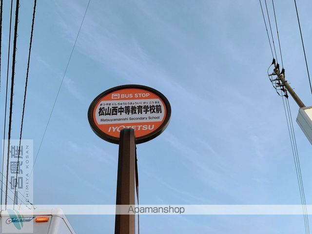 フォルテコート久万ノ台 B棟の周辺写真