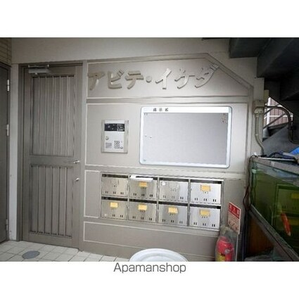 アビテイケダ[1K/26.4m2]のその他内装2