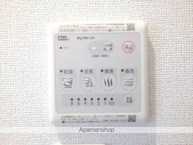 メゾン デ ダンドリオンの内装写真