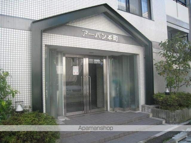 アーバン本町の玄関写真