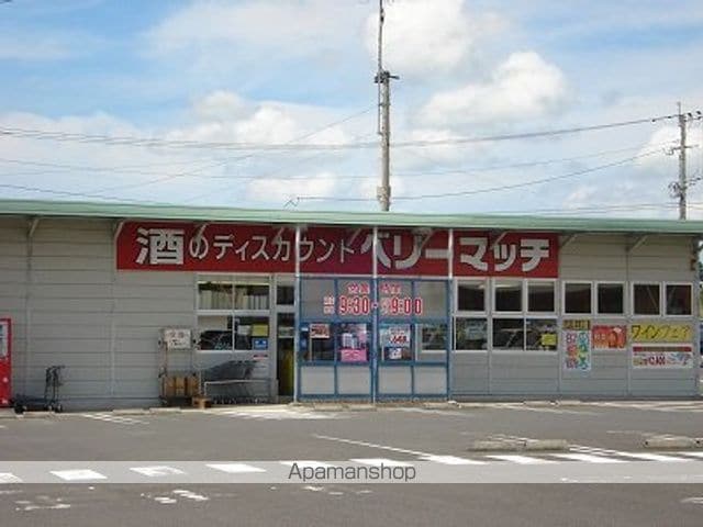 レインボーオアシスの周辺写真