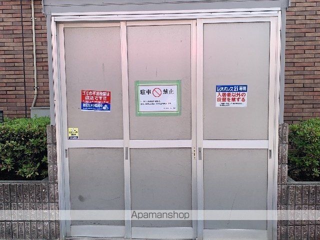 レオパレスアブリール3番館の内装写真
