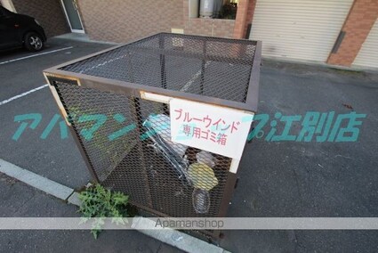 北海道江別市大麻ひかり町[1LDK/36.04m2]の共用部2