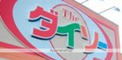 クロシェット早稲田[1R/27.41m2]の周辺4