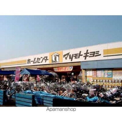 ナプコグリーン[2DK/31.2m2]の周辺4