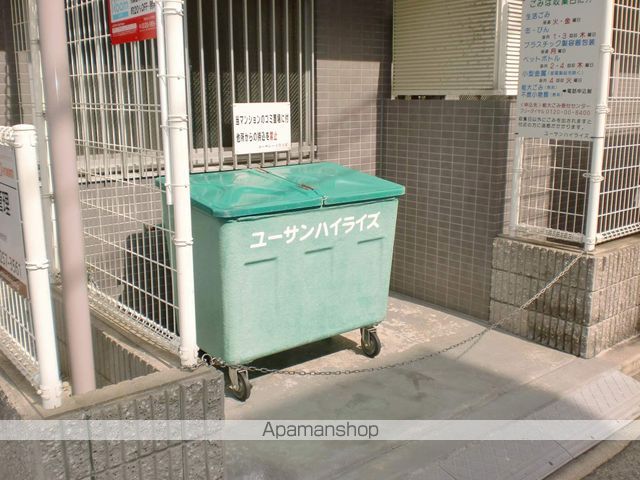 ユーサンハイライズのその他写真