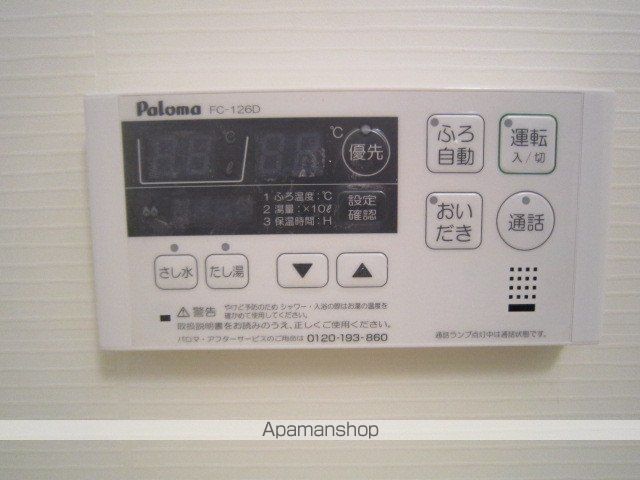サンビレッジIIの内装写真