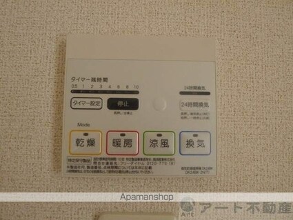 グレーシア・Ｎ[2DK/50.05m2]の内装8