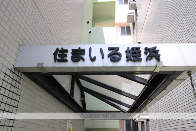 住まいる姪浜のその他写真