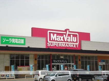 サンコート阿方[1K/30.87m2]の周辺2