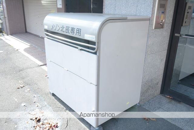 メゾン北辰のその他写真