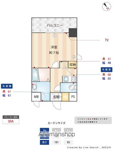 アンプルールベトンカルティエの間取り写真