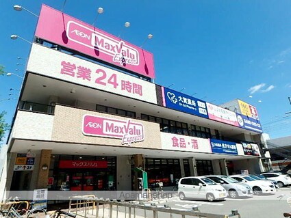レオネクストラ　ソンリッサ[1R/27.8m2]の周辺6