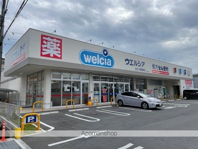 ESハイツ2番館の周辺写真
