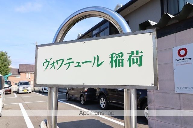 ヴォワテュール稲荷の玄関写真