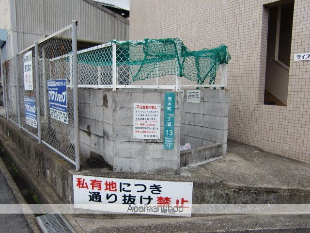 ライフパートIIIのその他写真