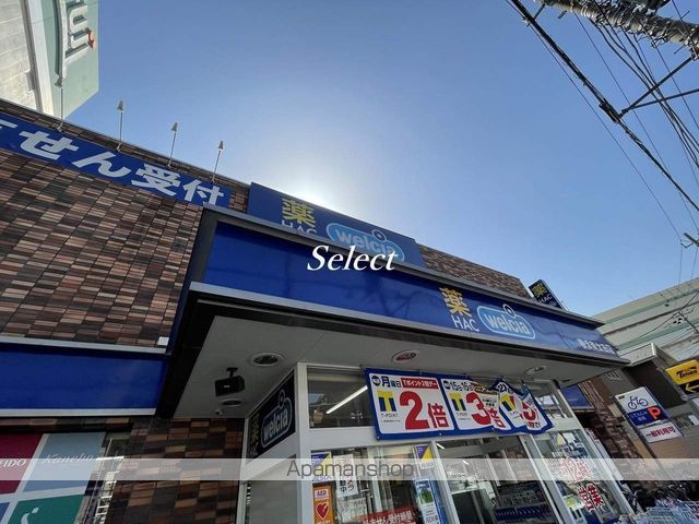 アイ・メゾン南太田の周辺写真