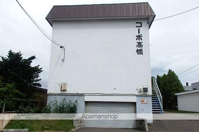コーポ高橋の外観写真