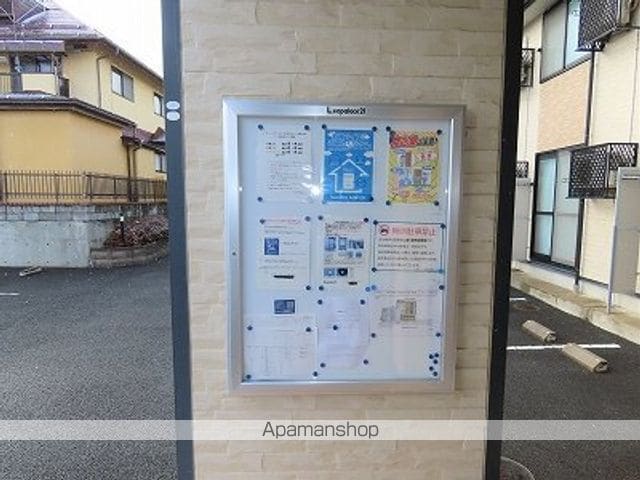 レオパレスウエストTOKUMAのその他写真