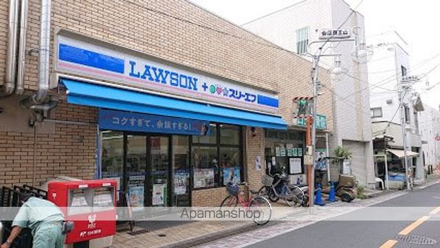 グランカーサ馬込IIの周辺写真