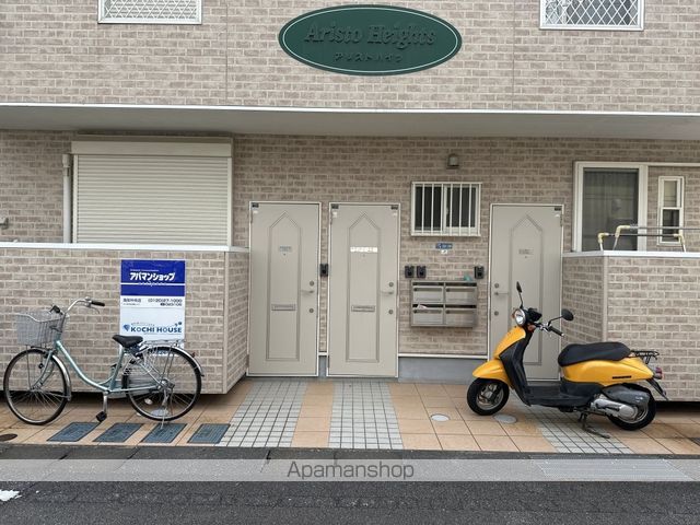 アリストハイツのその他写真