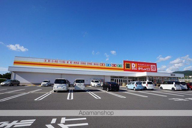 スターヒルズIIの周辺写真